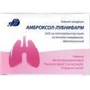 Амброксол-Лубнифарм розчин для інфузій 7,5 мг/мл по 2 мл ампули №10 в інтернет-аптеці