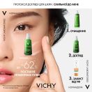 Набір Vichy (Віші) Normaderm (Phytosolution гель для дуже жирної, схильної до недоліків шкіри 400 мл + зволожуючий флюїд подвійної дії для жирної шкіри 50 мл) в інтернет-аптеці