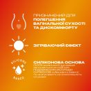 Гель-змазка Durex (Дюрекс) Warming 50 мл купити