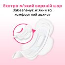 Прокладки Kotex Ultra Soft нормал №20 цена