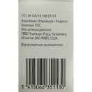 Зирабев концентрат для раствора для инфузий 25 мг/мл флакон 4 мл (100 мг) №1 фото