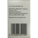 Зирабев концентрат для раствора для инфузий 25 мг/мл флакон 16 мл (400 мг) №1 купить