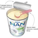 Пищевой продукт для специальных медицинских целей, сухая смесь NAN ExpertPro Total Comfort 1 для детей с рождения 800 г недорого