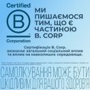 Энтерожермина 5 мл суспензия оральная №20 ADD