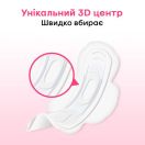 Прокладки Kotex Ultra Soft нормал №20 в аптеке