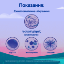 Имодиум дуо таблетки №6 заказать