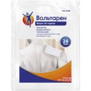 Вольтарен Форте 24 години пластир лікувальний 140 мг у пакеті №2 ціна