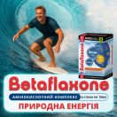Бетафлаксон аминокислотный комплекс по 12 мл стики №10 мініатюра фото №2 Бетафлаксон аминокислотный комплекс по 12 мл стики №10 фото