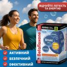 Бетафлаксон аминокислотный комплекс по 12 мл стики №10 мініатюра фото №3 Бетафлаксон аминокислотный комплекс по 12 мл стики №10 в Україні