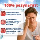 Бетафлаксон аминокислотный комплекс по 12 мл стики №10 мініатюра фото №8 Бетафлаксон аминокислотный комплекс по 12 мл стики №10 в інтернет-аптеці