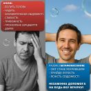 Бетафлаксон аминокислотный комплекс по 12 мл стики №10 мініатюра фото №9 Бетафлаксон аминокислотный комплекс по 12 мл стики №10 фото