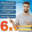 Цинк морський Преміум комплекс 700 мг капсули №60 мініатюра фото №4 Цинк морський Преміум комплекс 700 мг капсули №60 ADD