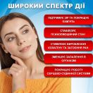 Цинк морський Преміум комплекс 700 мг капсули №60 мініатюра фото №5 Цинк морський Преміум комплекс 700 мг капсули №60 ціна