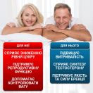 Цинк морський Преміум комплекс 700 мг капсули №60 мініатюра фото №6 Цинк морський Преміум комплекс 700 мг капсули №60 фото