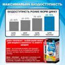 Цинк морський Преміум комплекс 700 мг капсули №60 мініатюра фото №8 Цинк морський Преміум комплекс 700 мг капсули №60 купити