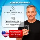 Цинк морський Преміум комплекс 700 мг капсули №60 мініатюра фото №10 Цинк морський Преміум комплекс 700 мг капсули №60 в Україні