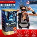 Колаген неденатурований II типу для суглобів 440 мг капсули №60 мініатюра фото №2 Колаген неденатурований II типу для суглобів 440 мг капсули №60 в Україні