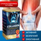 Колаген неденатурований II типу для суглобів 440 мг капсули №60 мініатюра фото №5 Колаген неденатурований II типу для суглобів 440 мг капсули №60 в Україні