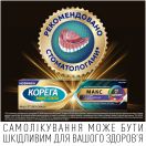 Крем фіксуючий для зубних протезів Корега (Corega) Сила Макс Все в Одному без смаку, 40 г фото