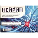 Нейрин капсулы №30 фото