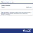 Pure Encapsulations Глицин 500 мг капсулы №180 миниатюра фото №2 Pure Encapsulations Глицин 500 мг капсулы №180 купить