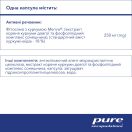 Pure Encapsulations Куркумин 250 мг капсулы №180 миниатюра фото №2 Pure Encapsulations Куркумин 250 мг капсулы №180 в Украине