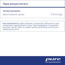 Pure Encapsulations Цинк жидкий 15 мг флакон 120 мл миниатюра фото №2 Pure Encapsulations Цинк жидкий 15 мг флакон 120 мл недорого