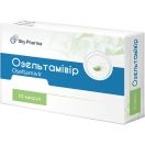 Озельтамивир 75 мг капсулы №10 в интернет-аптеке