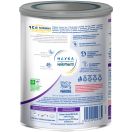 Детская смесь начальная сухая NAN ExpertPro HA 1 для детей с рождения 800 г заказать