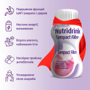 Ентеральне харчування Nutridrink Compact Fibre зі смаком полуниці 4х125 мл мініатюра фото №4 Ентеральне харчування Nutridrink Compact Fibre зі смаком полуниці 4х125 мл ціна