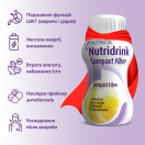 Ентеральне харчування Nutridrink Protein (Нутрідрінк Протеїн) зі смаком ванілі 4 х 125мл купити