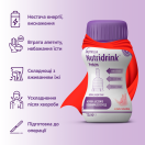 Ентеральне харчування Nutridrink Protein зі смаком полуниці 125 мл №4 мініатюра фото №4 Ентеральне харчування Nutridrink Protein зі смаком полуниці 125 мл №4 замовити