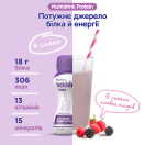 Напиток Nutricia Нутридринк Протеин со вкусом лесных плодов 125 мл в интернет-аптеке
