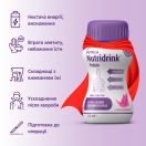 Напиток Nutricia Нутридринк Протеин со вкусом лесных плодов 125 мл в аптеке