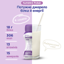 Харчовий продукт д/спец. мед. цілей: ентеральне харчування Нутрідрінк Протеїн з нейтральним смаком 4х125 мл фото