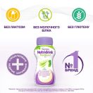 Ентеральне харчування Nutridrink (Нутрідрінк) зі смаком манго-маракуйя 4 х 200 мл в інтернет-аптеці