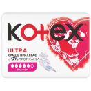 Прокладки Kotex (Котекс) Ultra Dry Super №8 фото