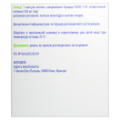 Энтерол 250 капсулы №30 недорого