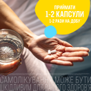 Энтерол 250 капсулы №30 в Украине