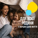 Энтерол 250 капсулы №30 заказать