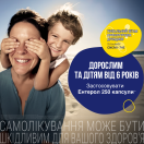 Энтерол 250 капсулы №30 в интернет-аптеке