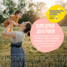 Энтерол 250 капсулы №30 цена