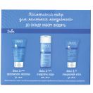 Набір Uriage косметичний Для маленьких мандрівників в Україні