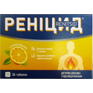 Реніцид зі смаком апельсину таблетки №24 замовити