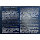 Реніцид зі смаком м'яти таблетки №24 в аптеці