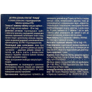 Реніцид зі смаком апельсину таблетки №24 купити