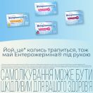 Ентерожерміна 5 мл суспензія оральна №10  фото