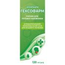Гексофарм раствор для ротовой полости 120 мл цена