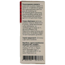 Уромакс краплі 30 мл фото