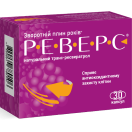 Реверс капсули №30 фото